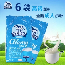 Devondale 德运高钙全脂奶粉 1kg 【六袋】【含税含直邮】