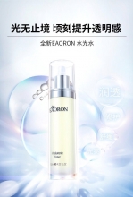 Eaoron Hyaluronic Toner 120ml 水光水