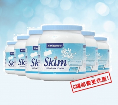 Maxigenes SKIM Milk Powder 1kg美可卓大胖奶脱脂奶粉6罐包邮包税